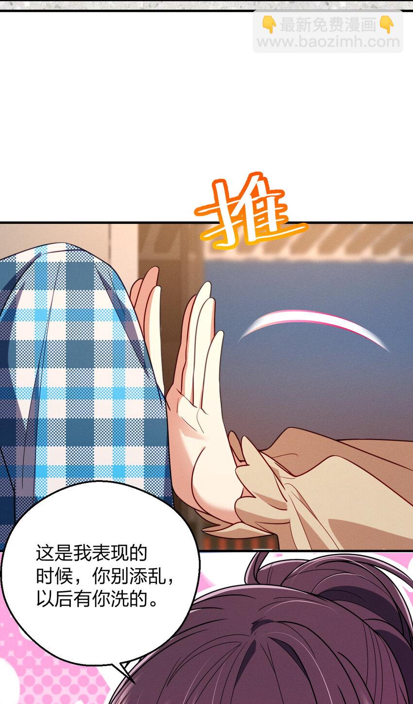 23 给你上上课？31