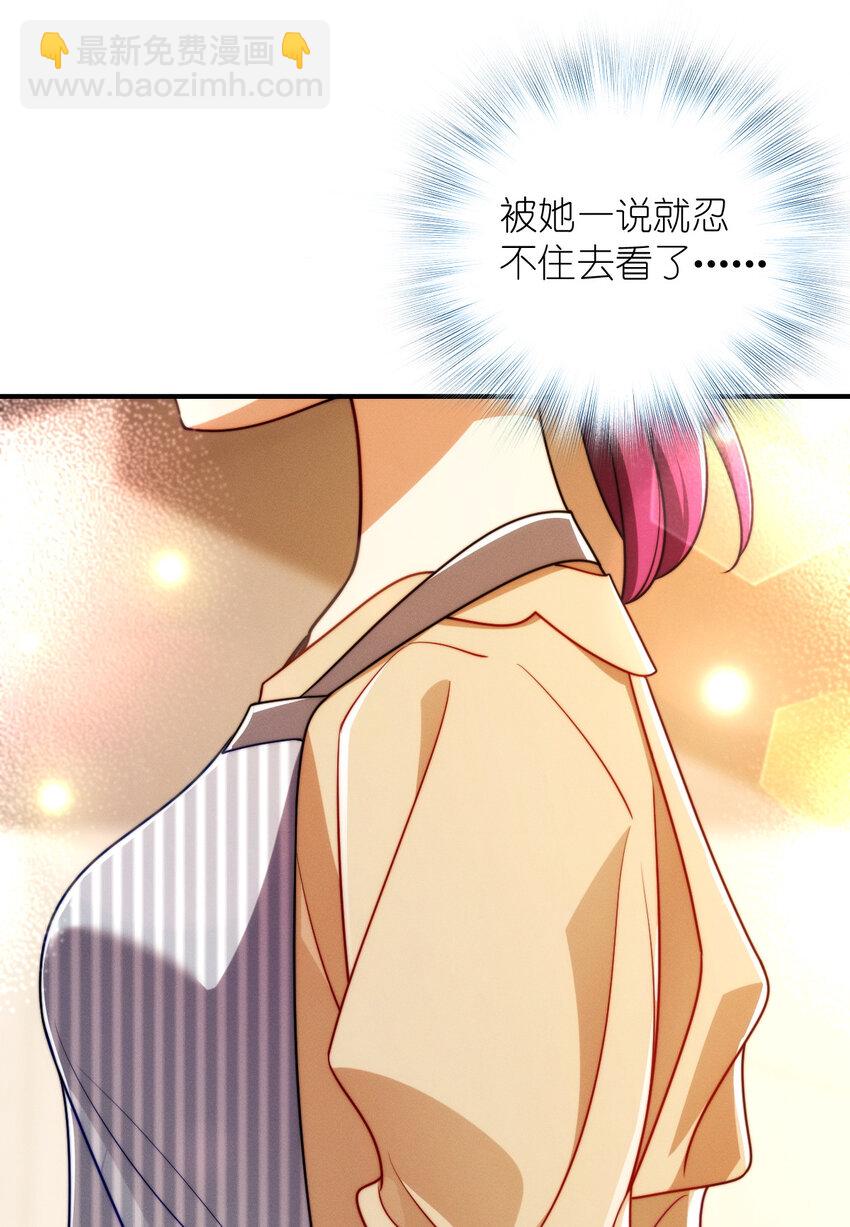23 给你上上课？4