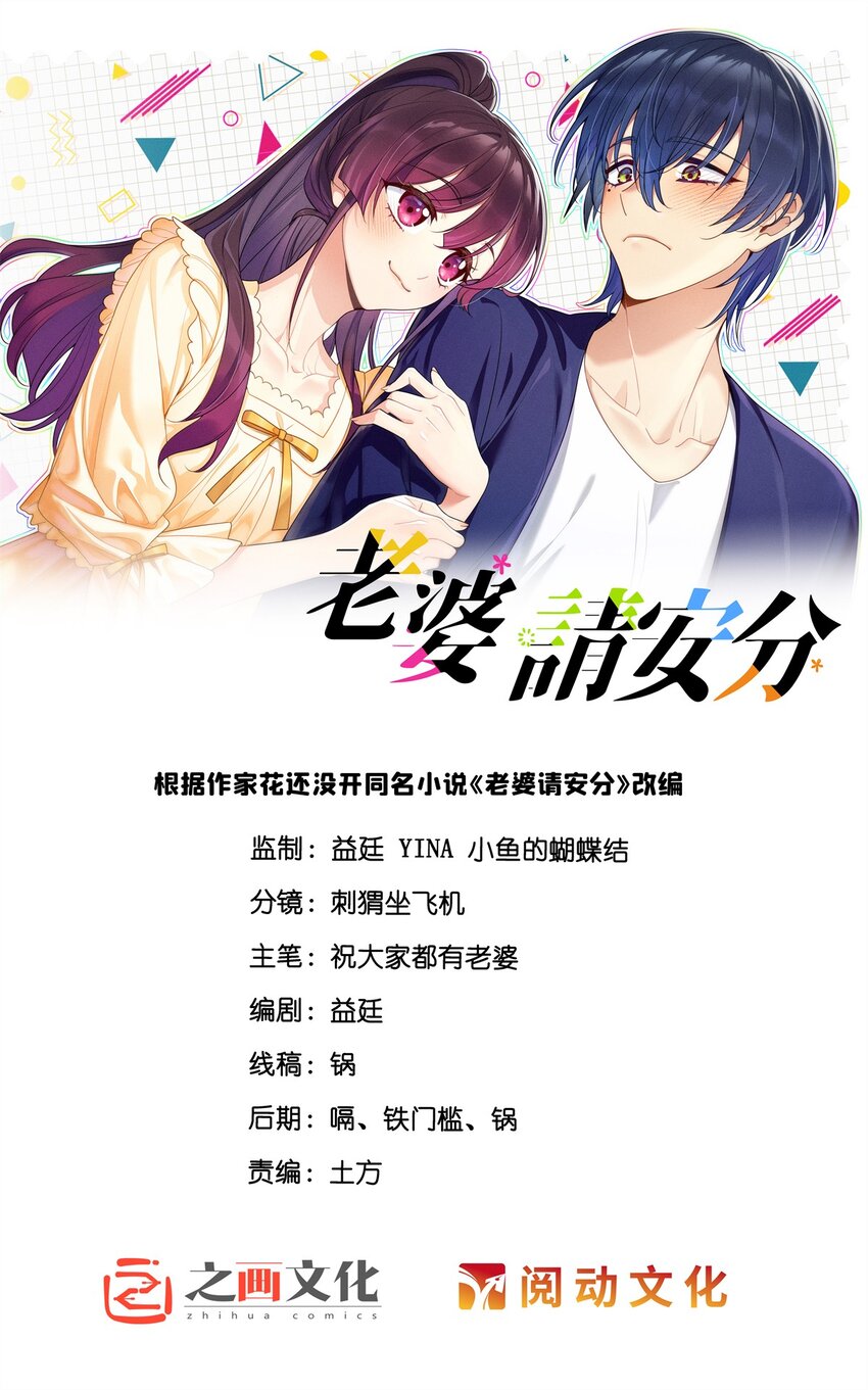 26 因为舍不得0