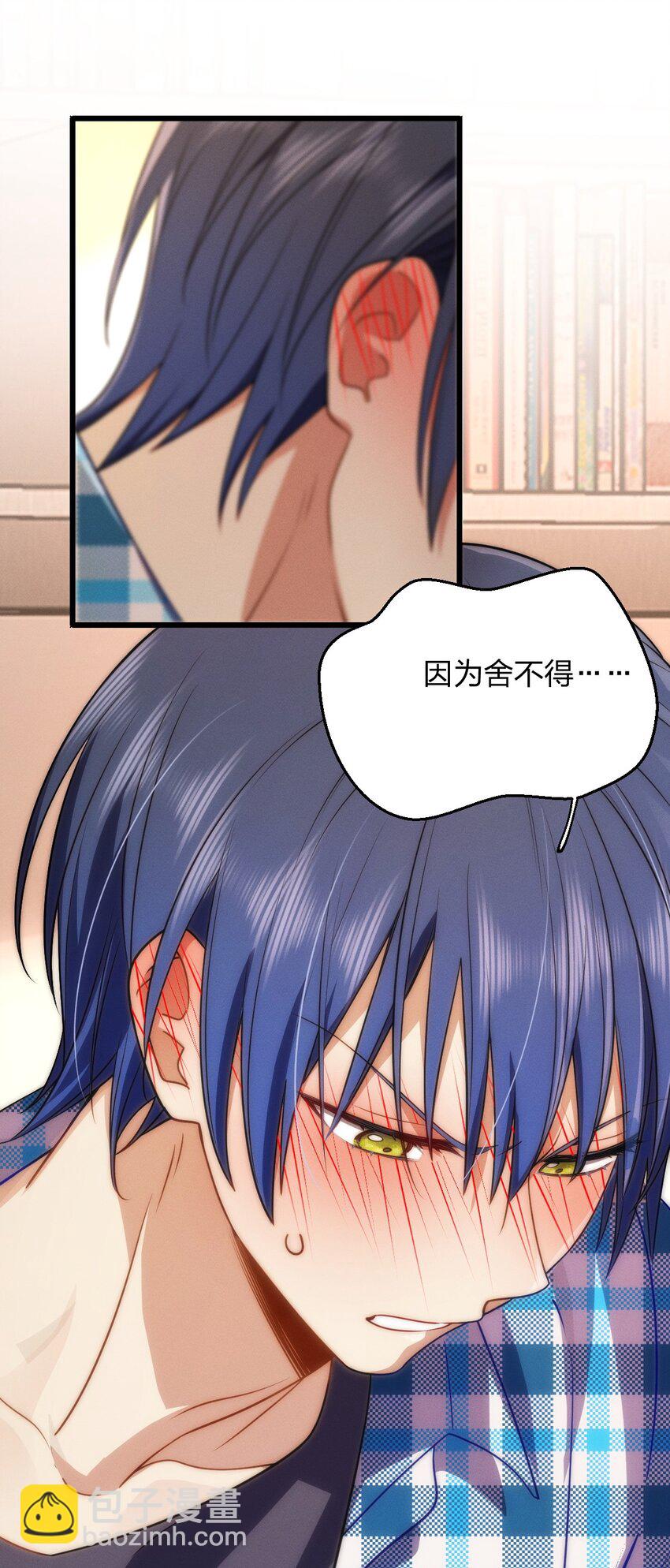 26 因为舍不得14