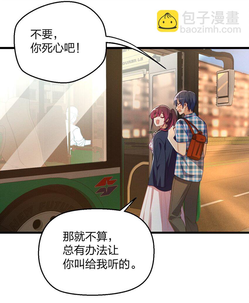 26 因为舍不得33