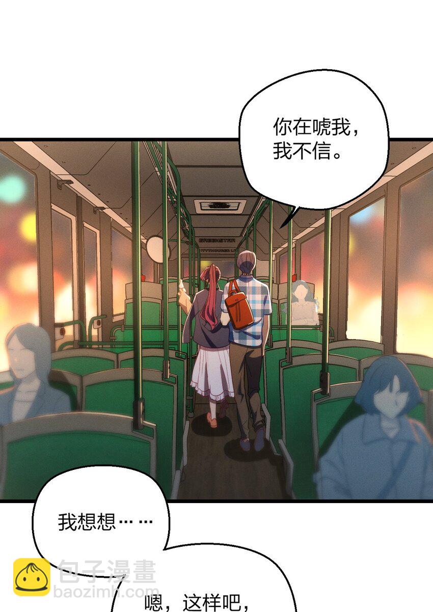 26 因为舍不得34