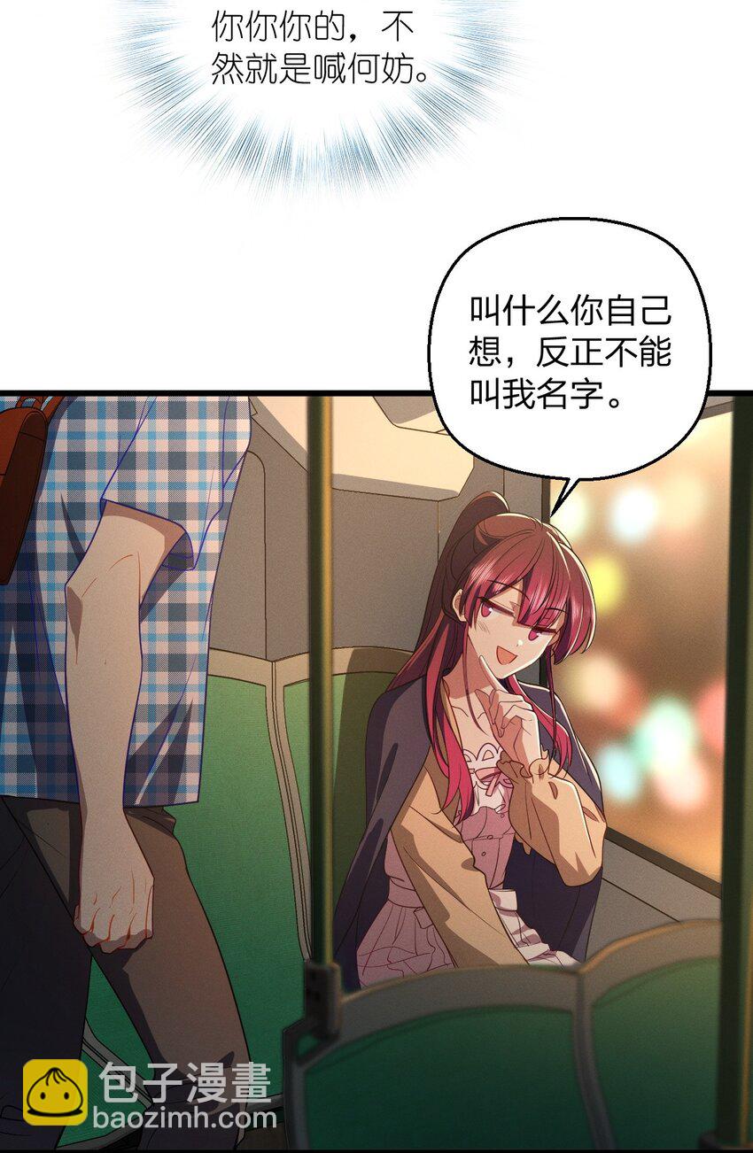 26 因为舍不得36