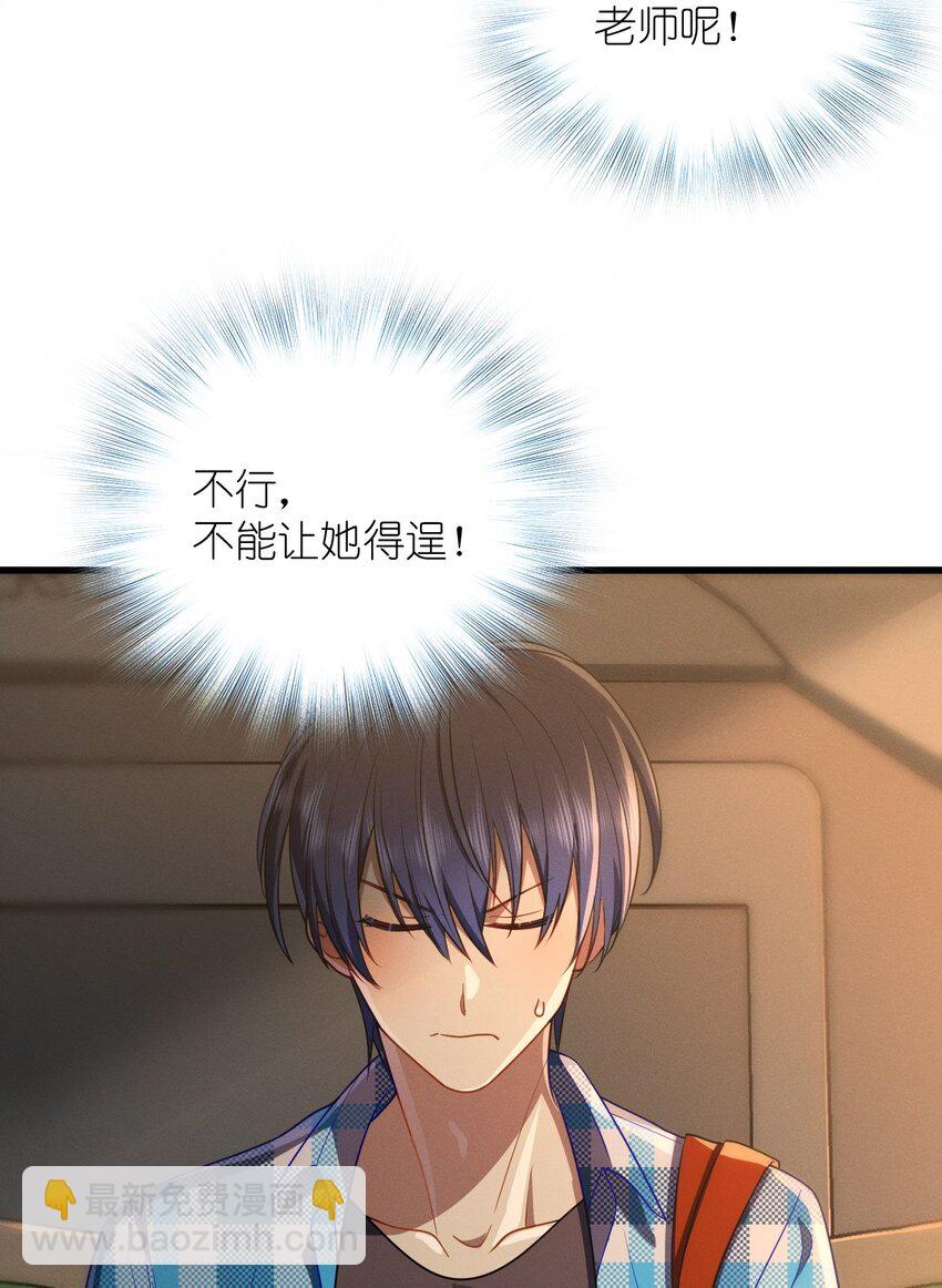 26 因为舍不得39