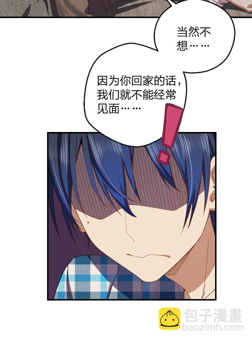 26 因为舍不得6