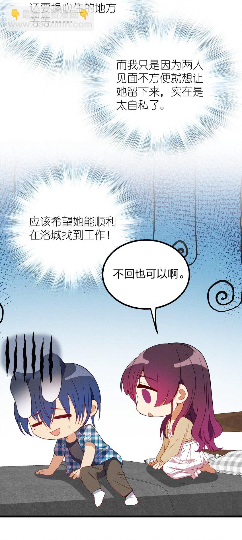 26 因为舍不得8