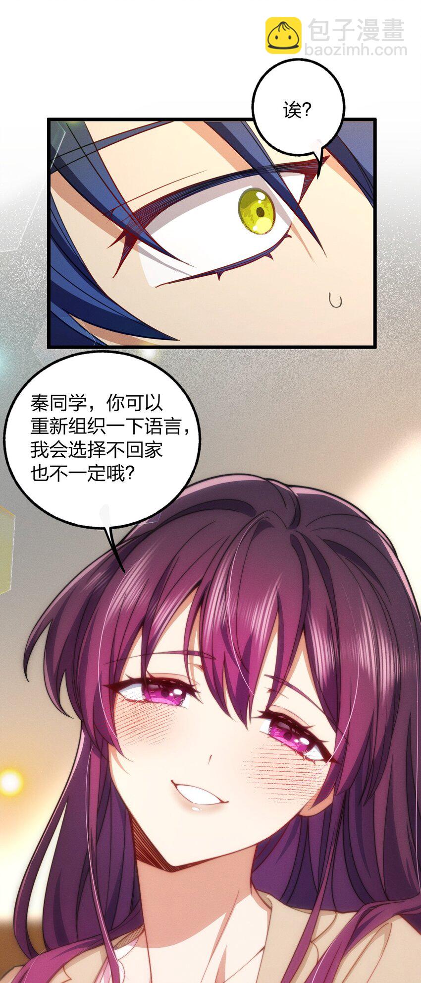 26 因为舍不得9