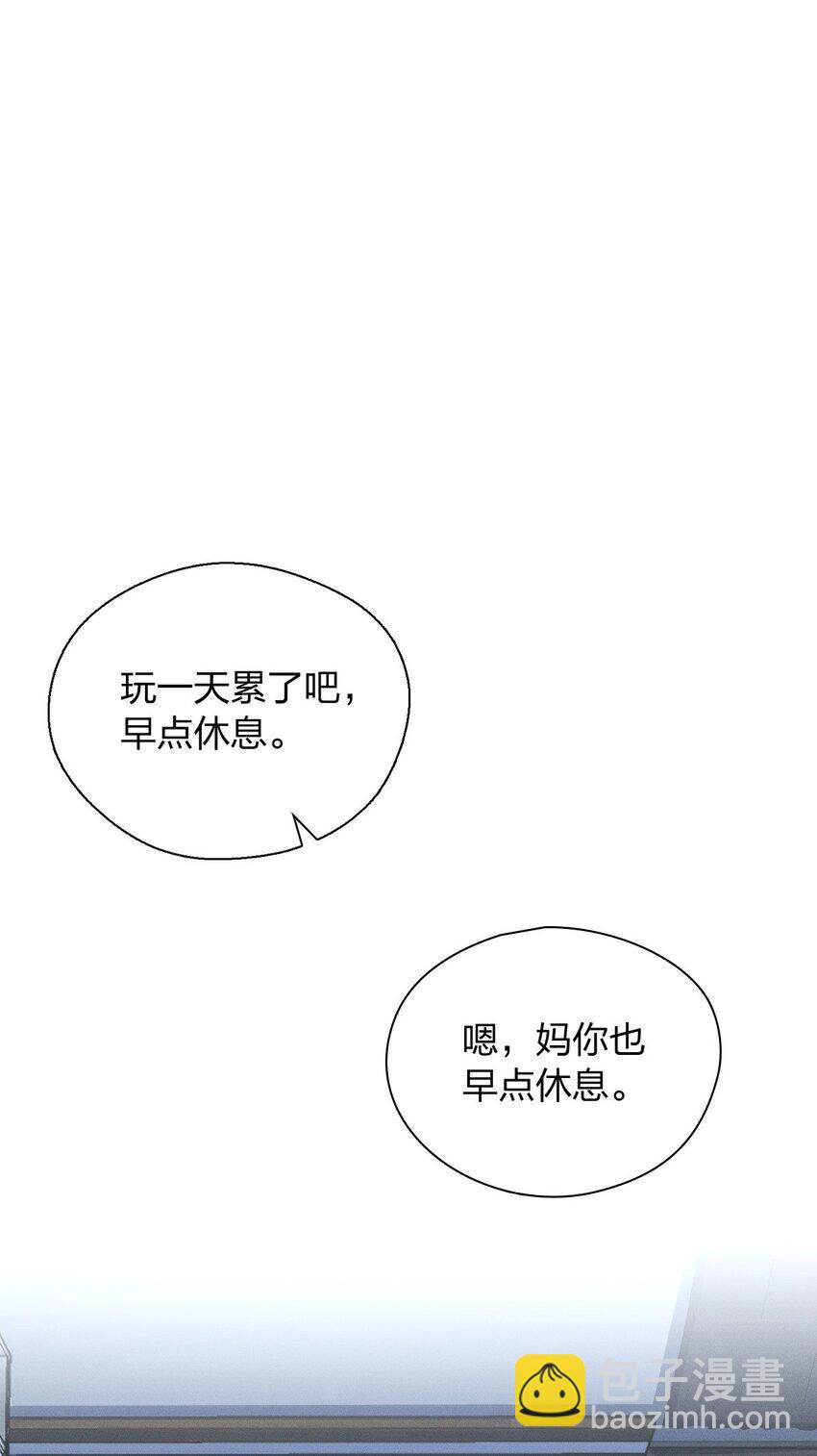 27 夜里的风，有点冷32