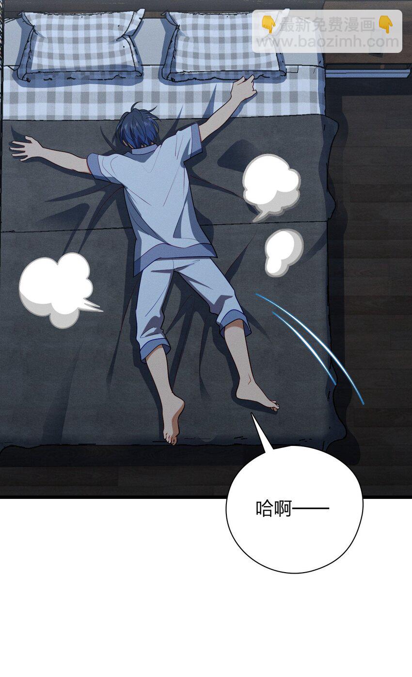 27 夜里的风，有点冷33