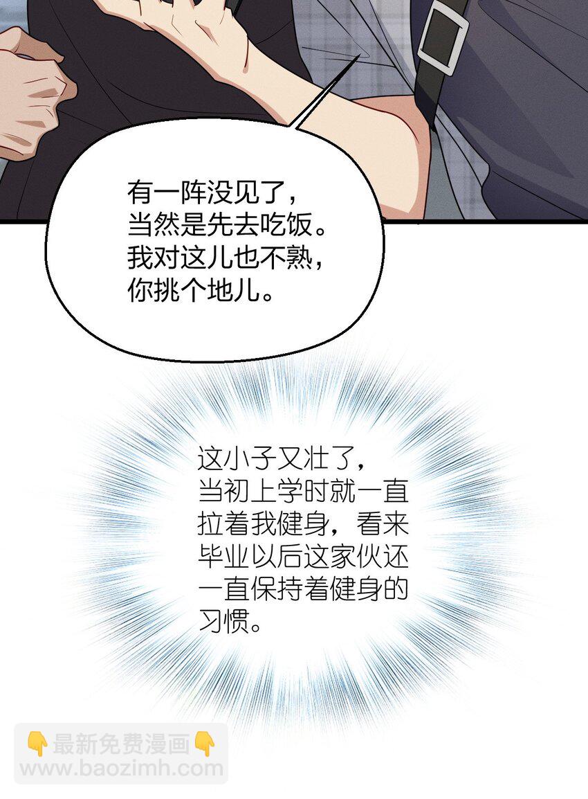 27 夜里的风，有点冷46