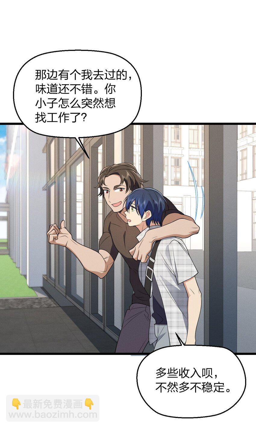 27 夜里的风，有点冷51