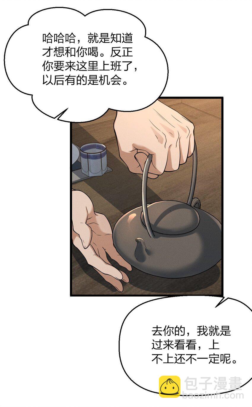 27 夜里的风，有点冷56