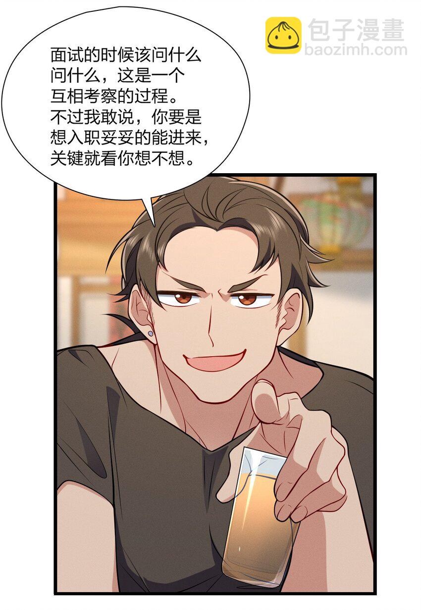 27 夜里的风，有点冷58