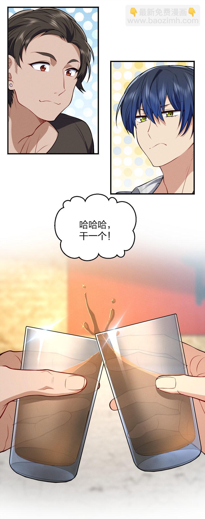 28 这就是恋爱啊12