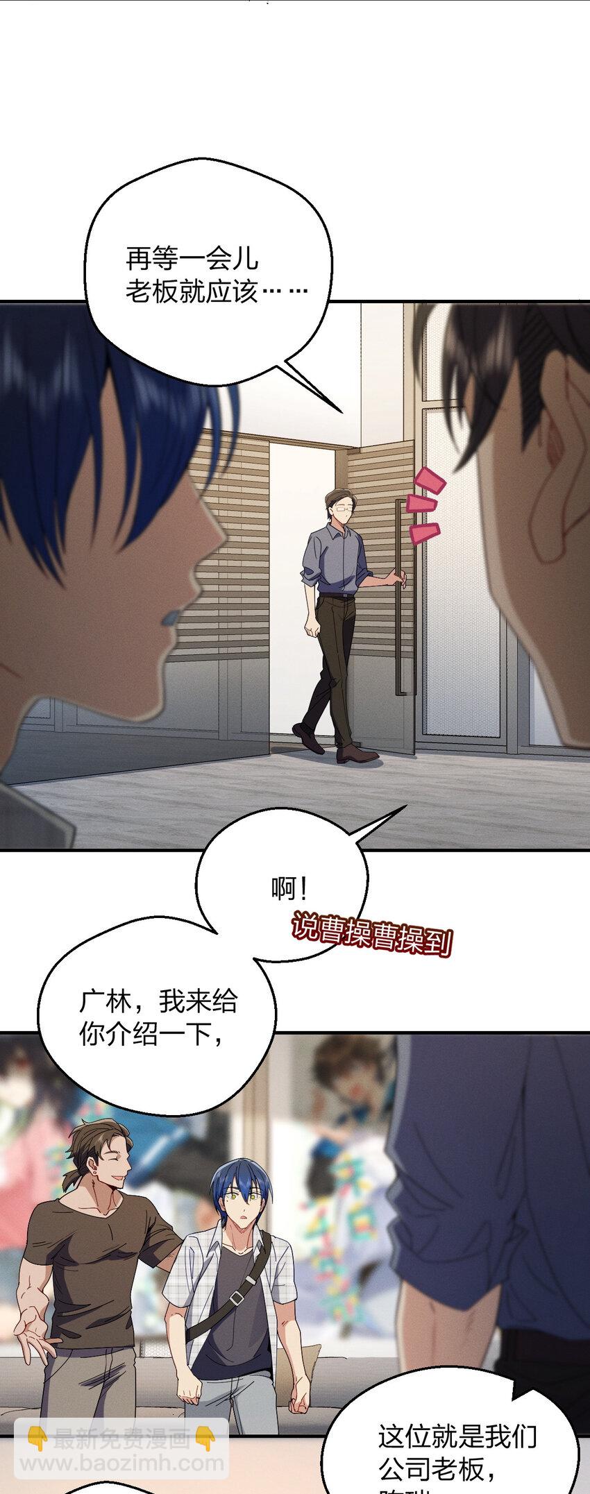 28 这就是恋爱啊17