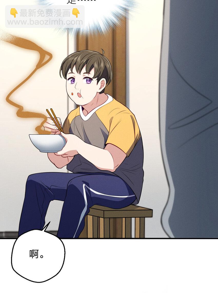 28 这就是恋爱啊35