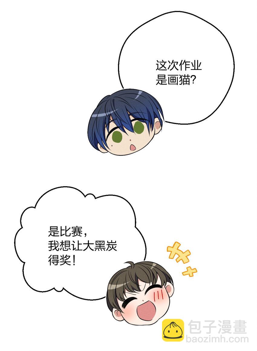28 这就是恋爱啊42