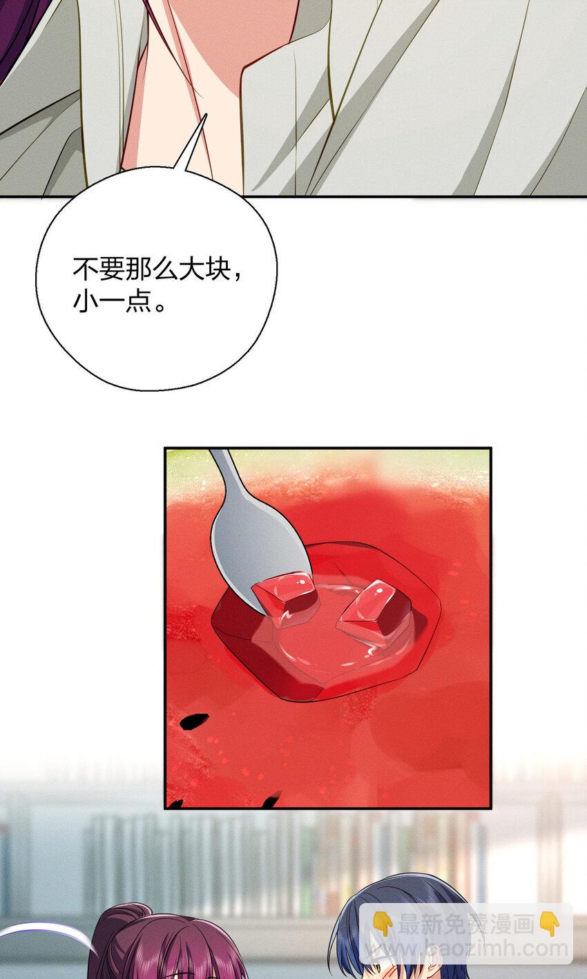 33 你为什么这么熟练15