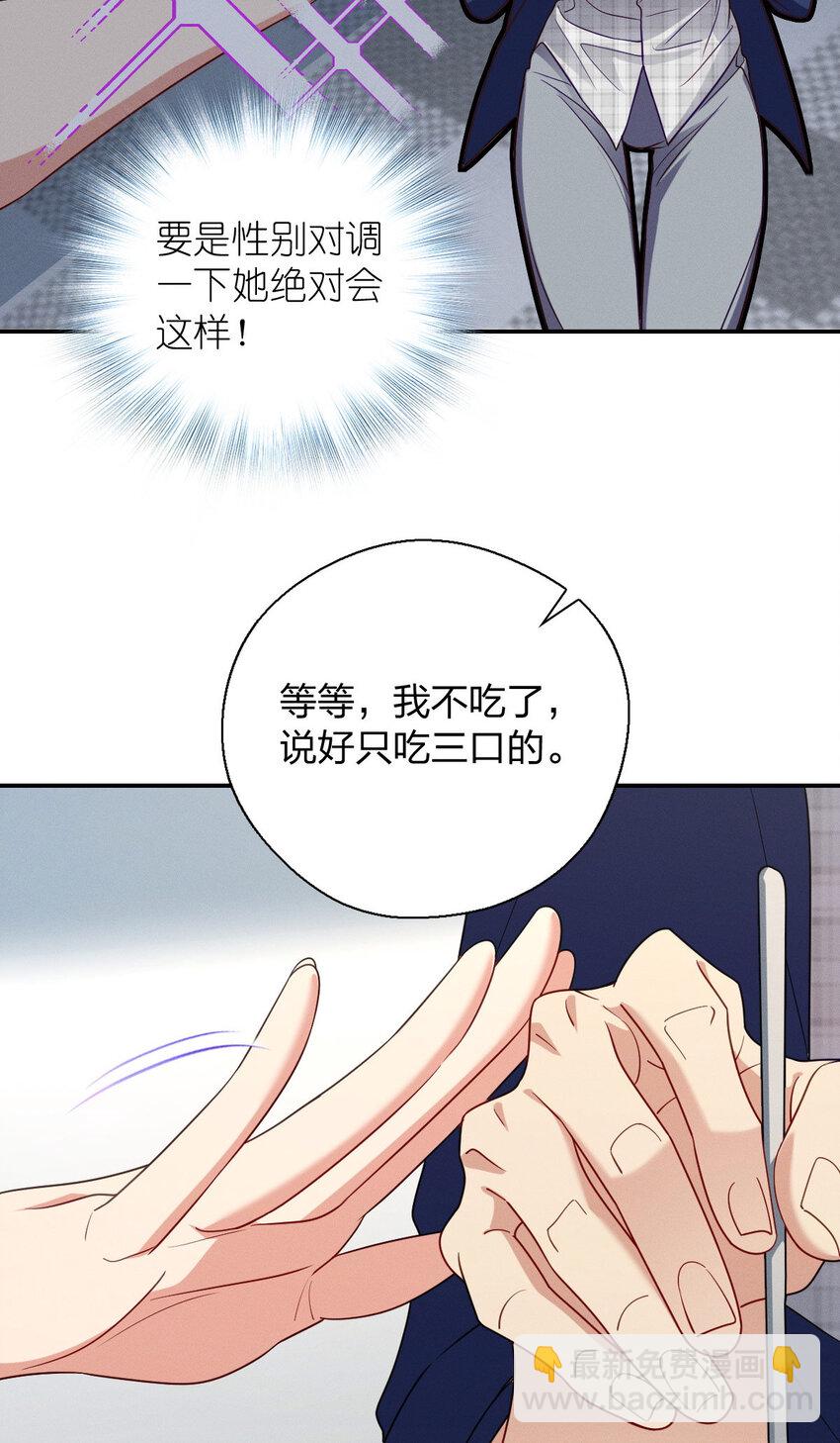 33 你为什么这么熟练20