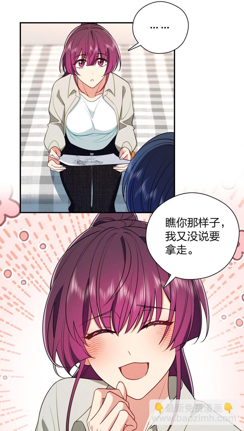33 你为什么这么熟练28