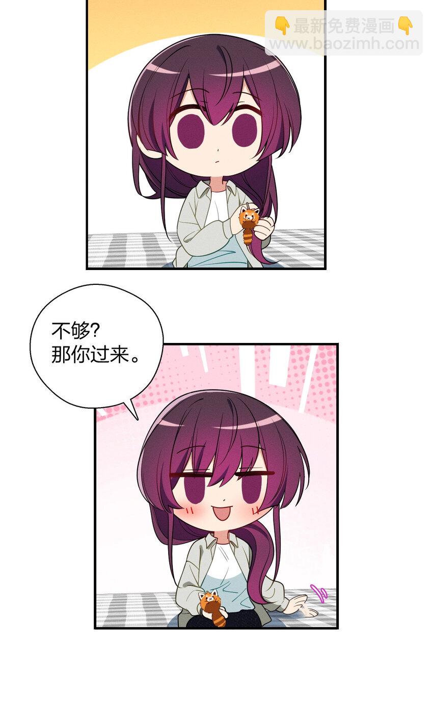 33 你为什么这么熟练36