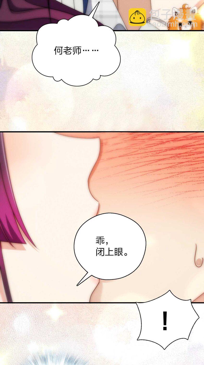 33 你为什么这么熟练40
