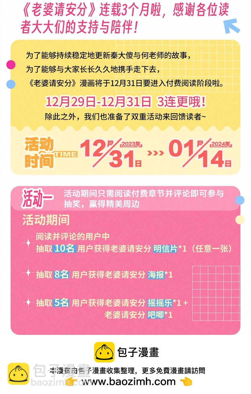 33 你为什么这么熟练53