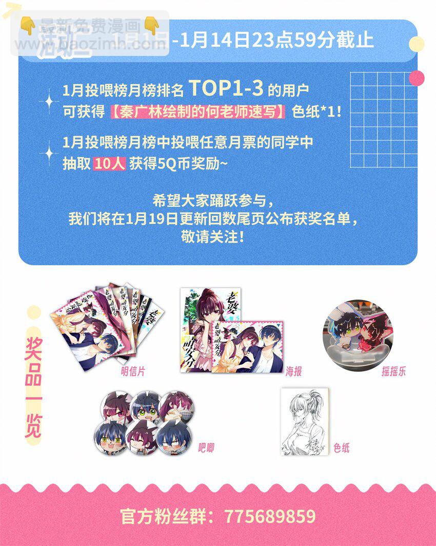 33 你为什么这么熟练54