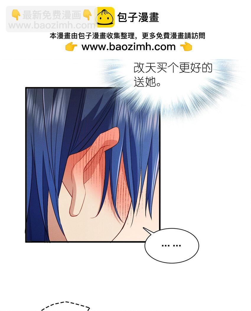 34 大猪蹄子15