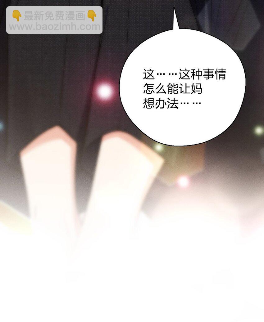 36 你不老实14