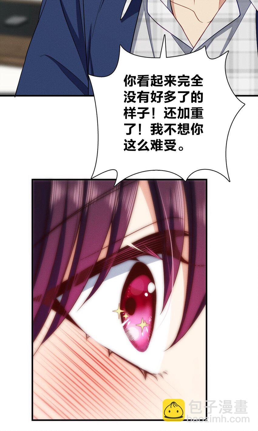 36 你不老实23