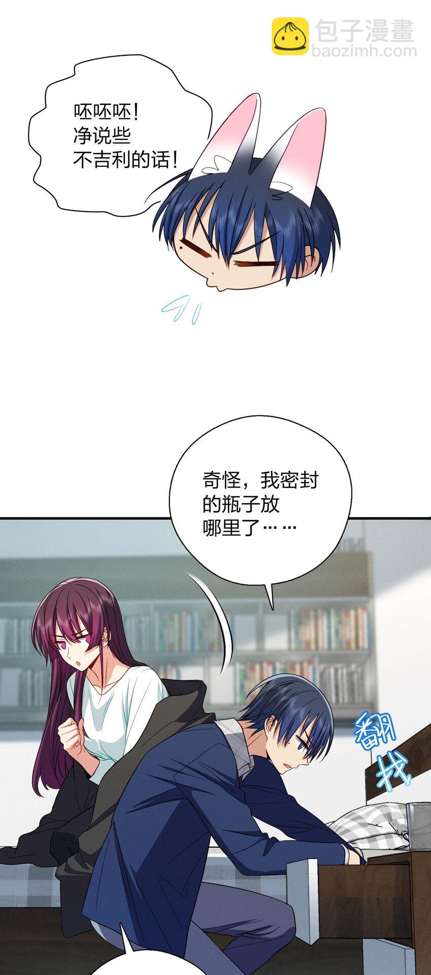 36 你不老实28