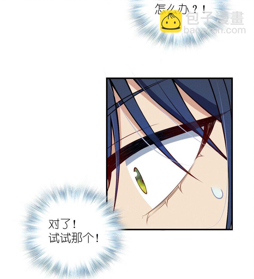 36 你不老实33