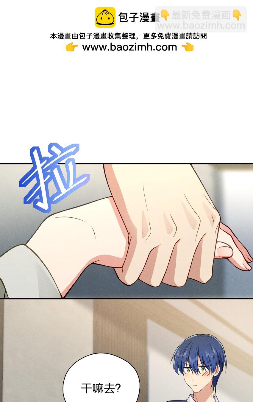 40 原来你会害羞啊？1