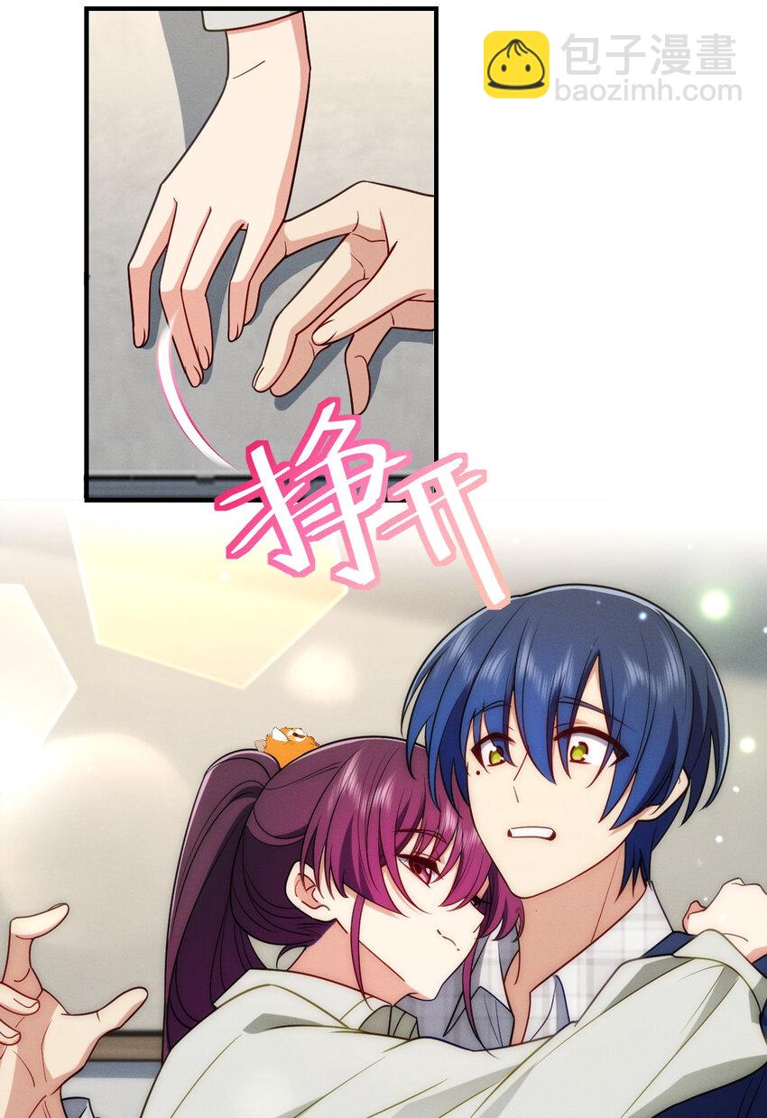 40 原来你会害羞啊？12