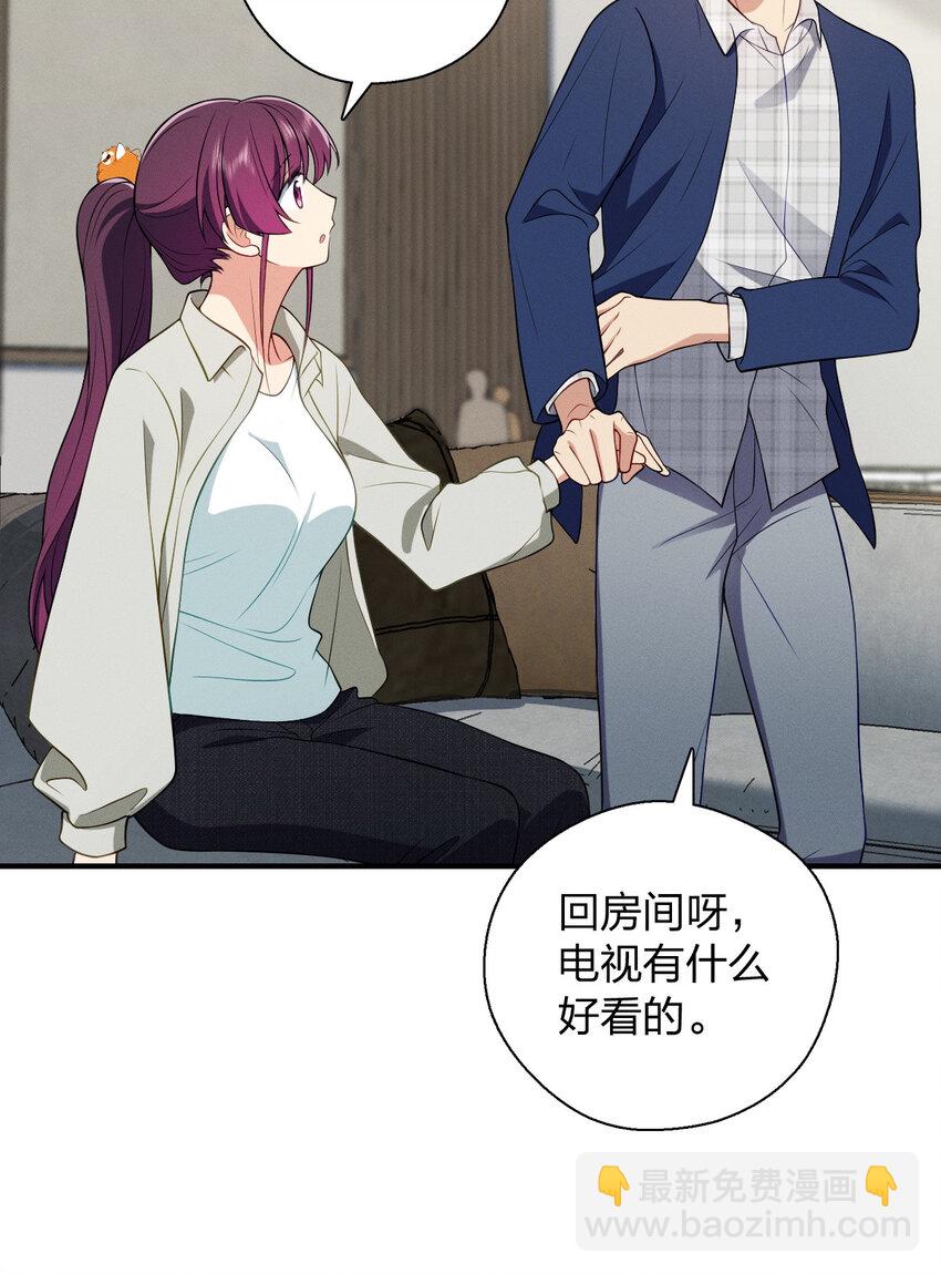 40 原来你会害羞啊？2
