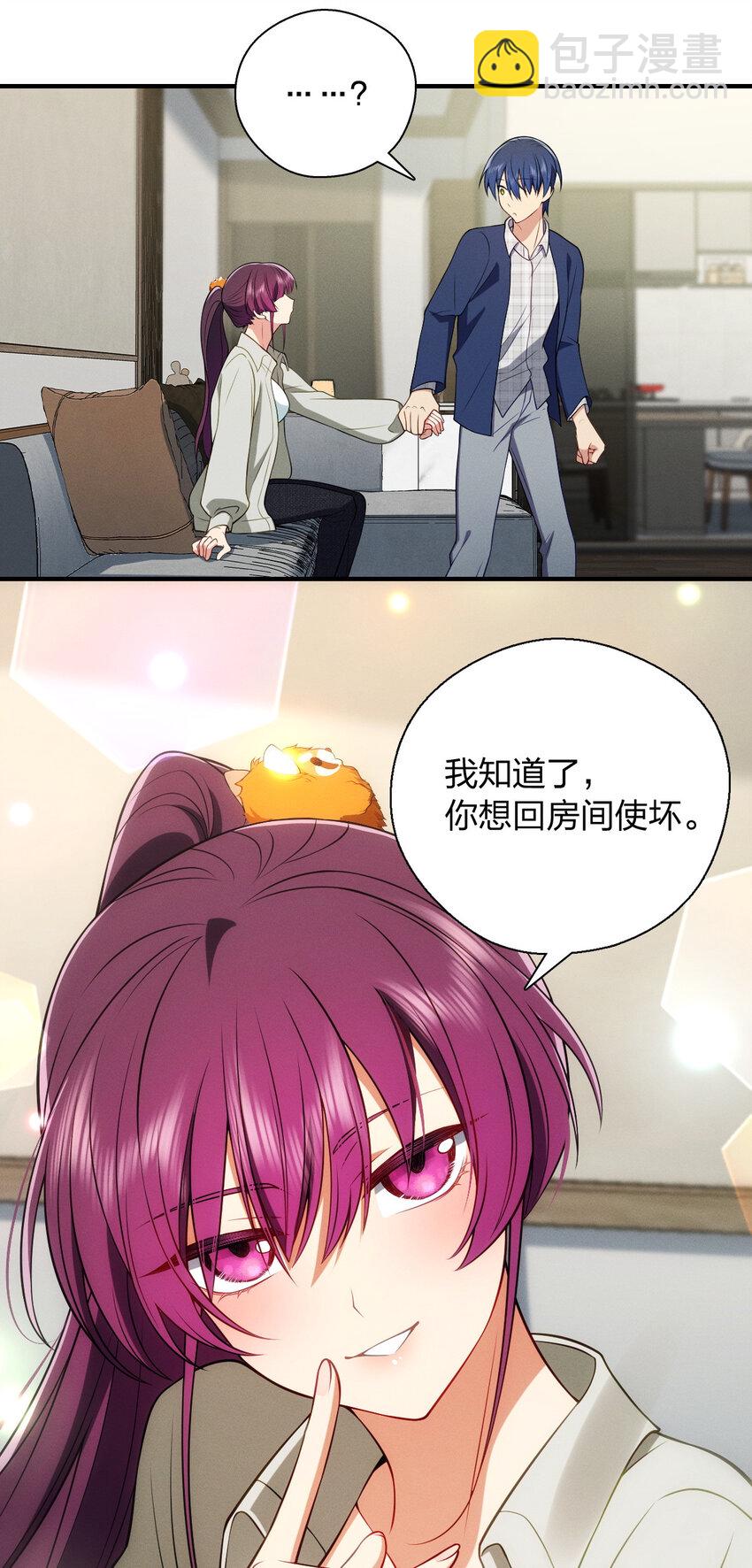 40 原来你会害羞啊？4