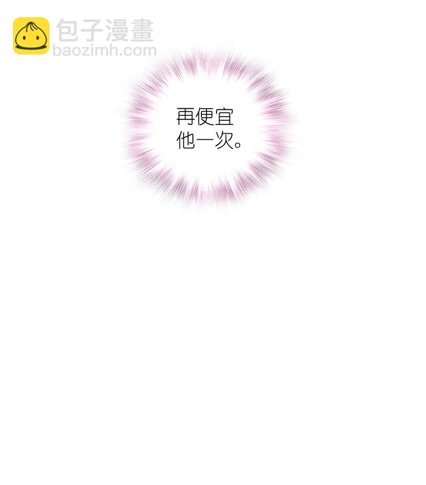 40 原来你会害羞啊？42