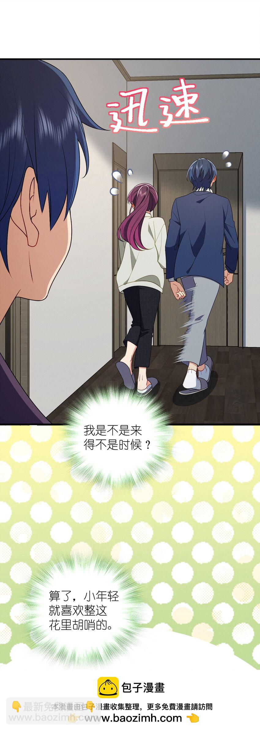 40 原来你会害羞啊？49