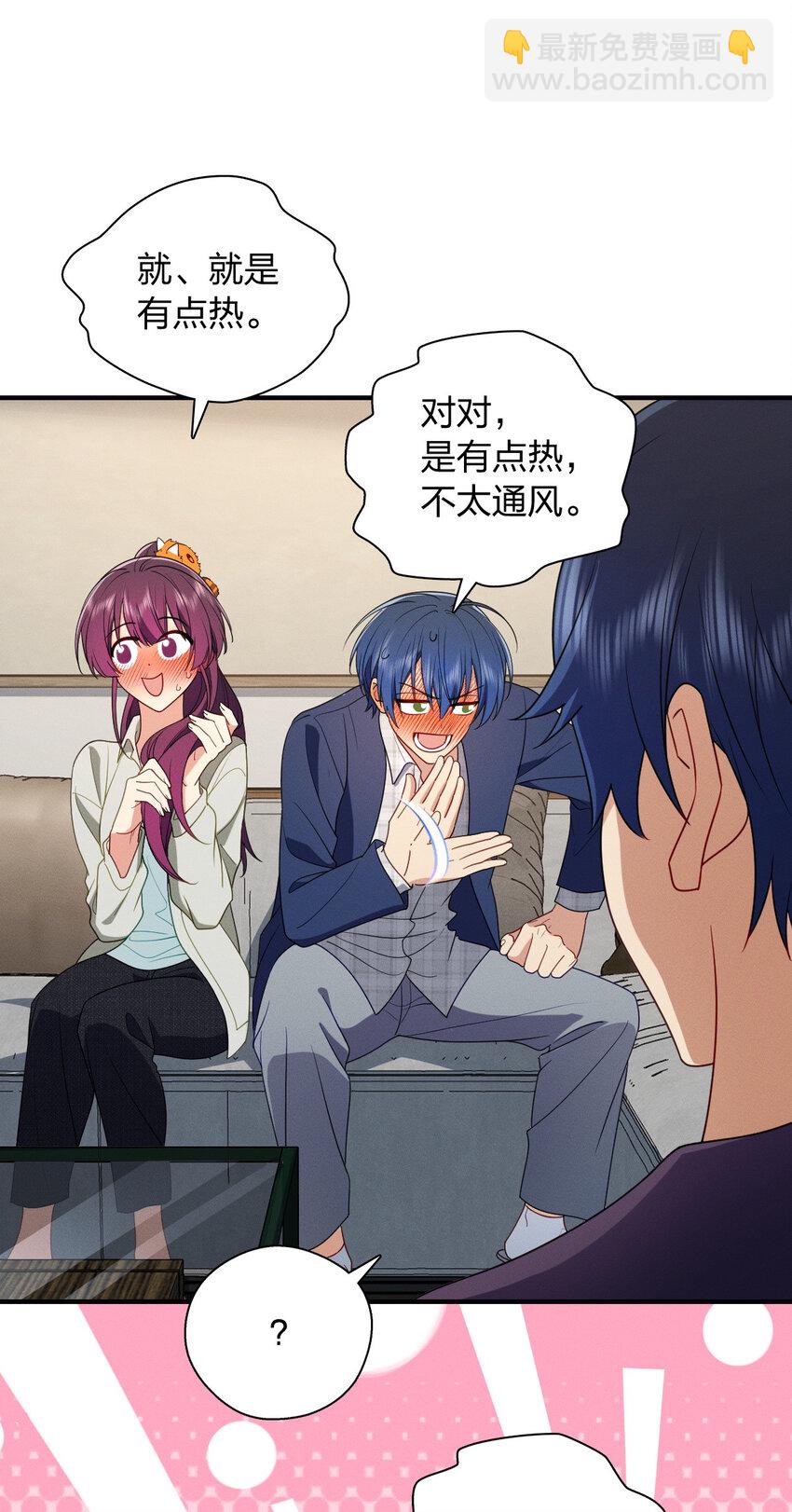 40 原来你会害羞啊？51