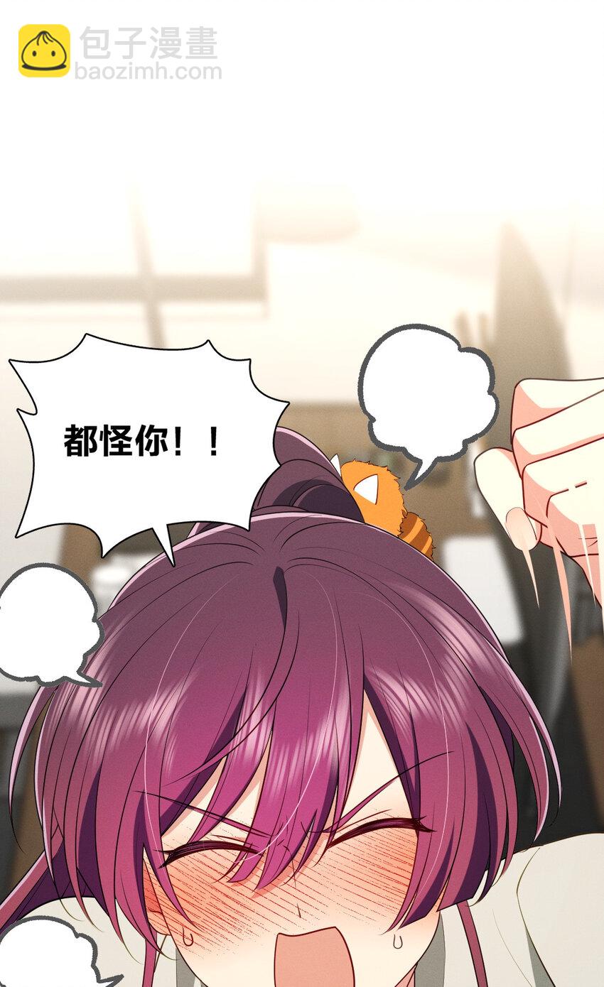 40 原来你会害羞啊？55