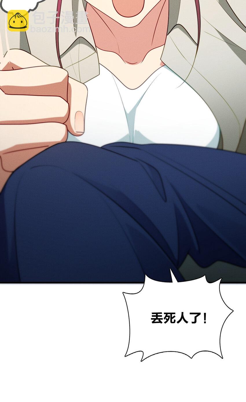 40 原来你会害羞啊？56