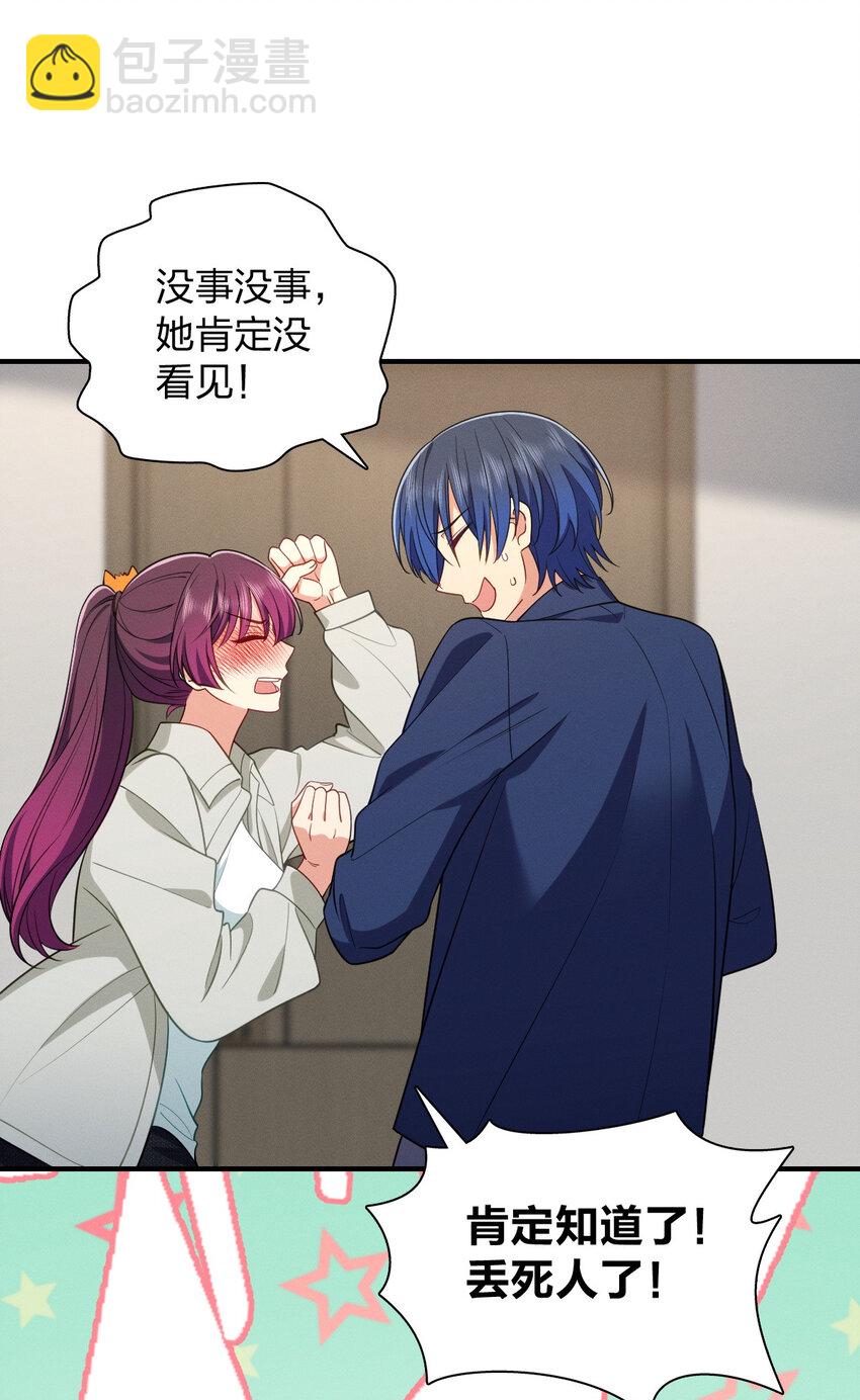 40 原来你会害羞啊？57