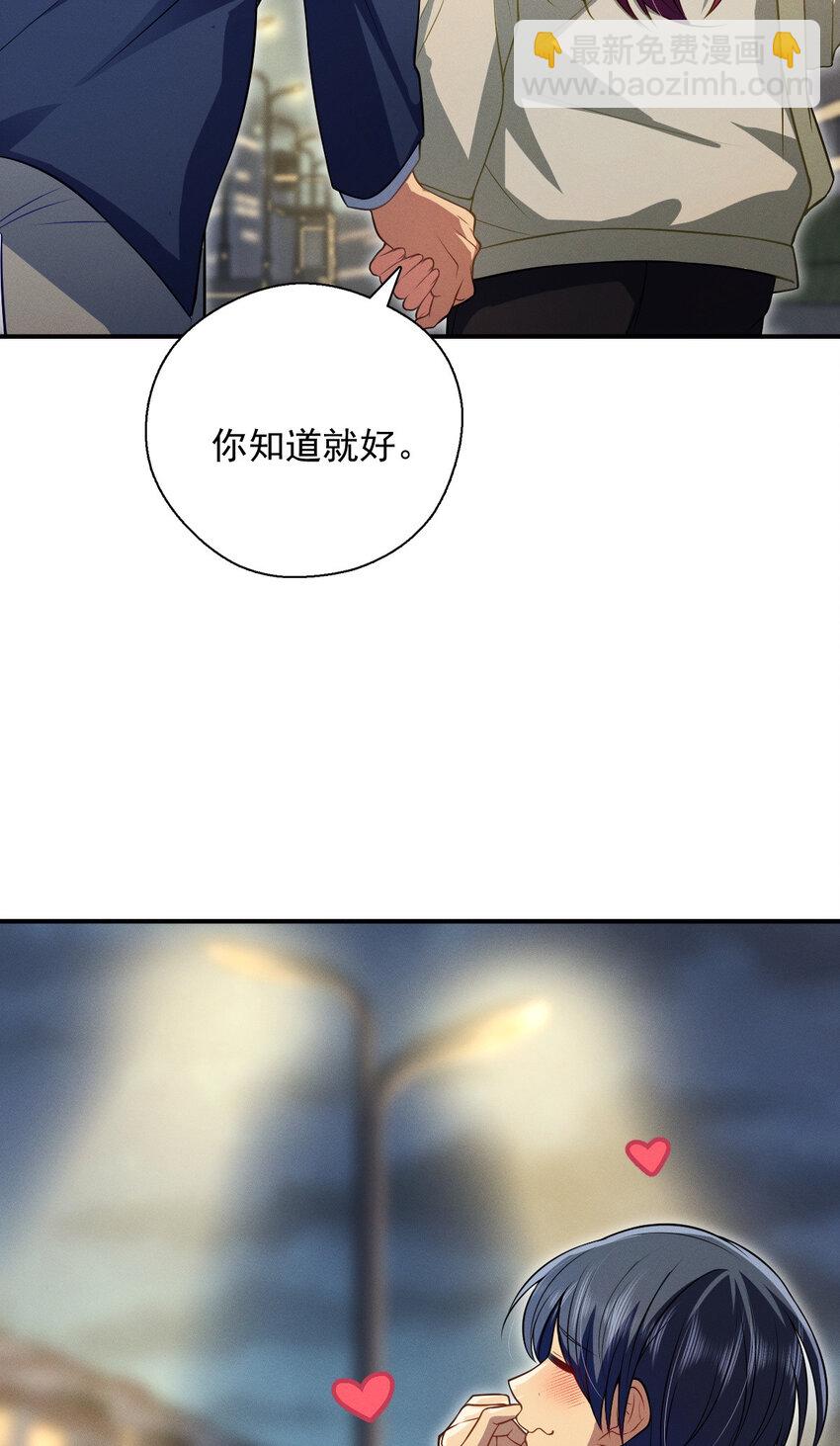 43 年轻真好啊20