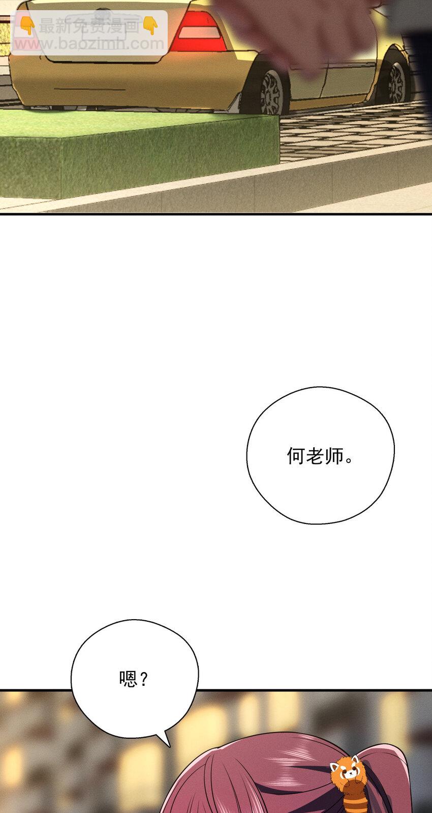 43 年轻真好啊23