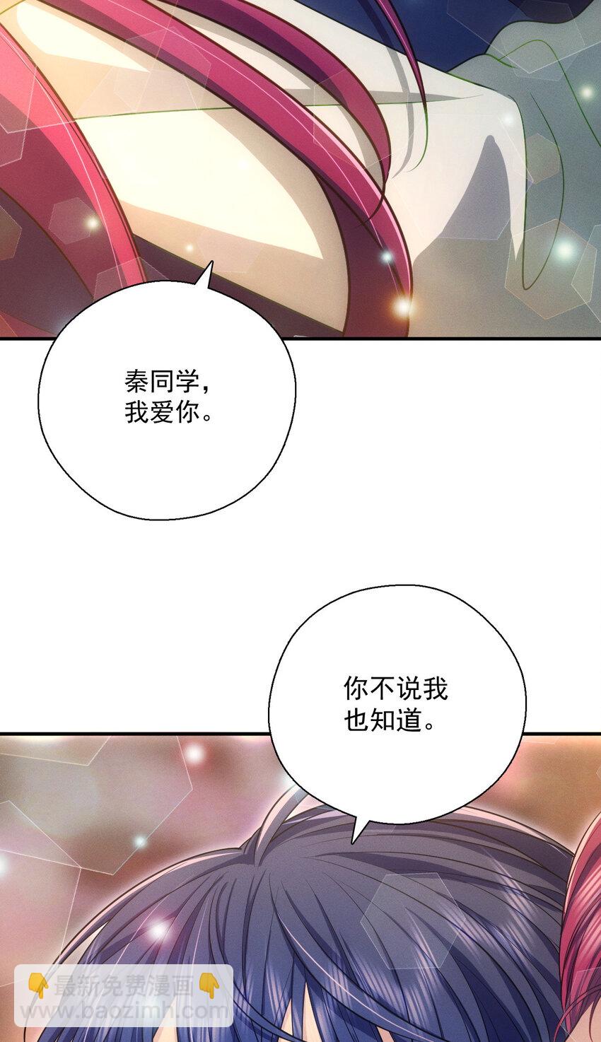 43 年轻真好啊37