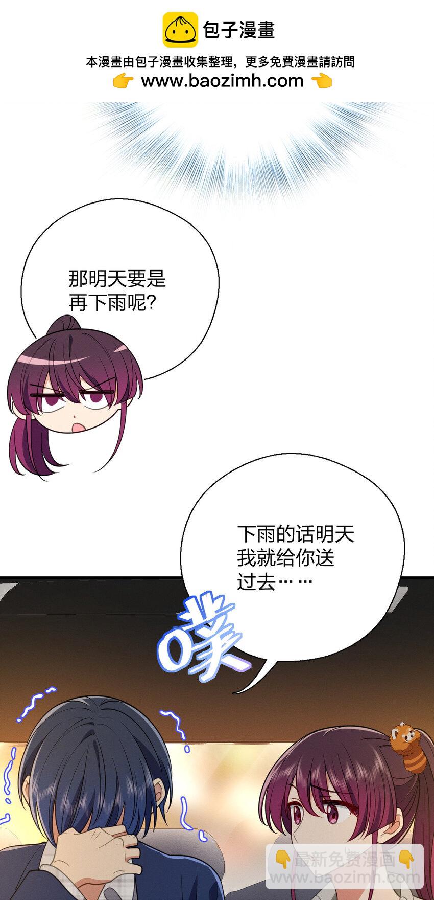 43 年轻真好啊51