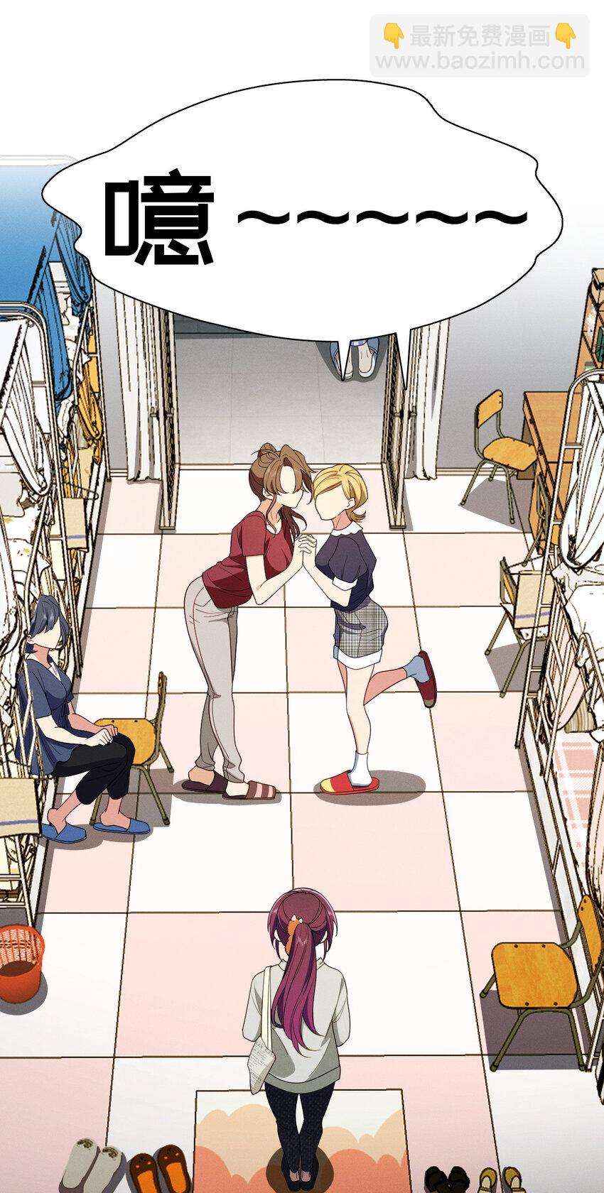 45 女生宿舍29