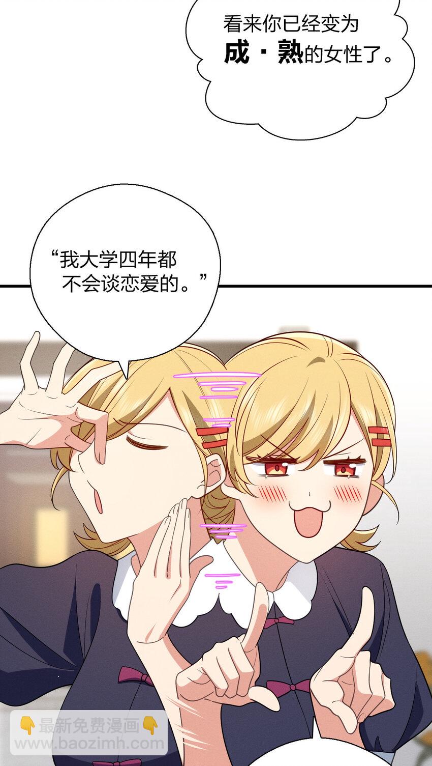 45 女生宿舍35