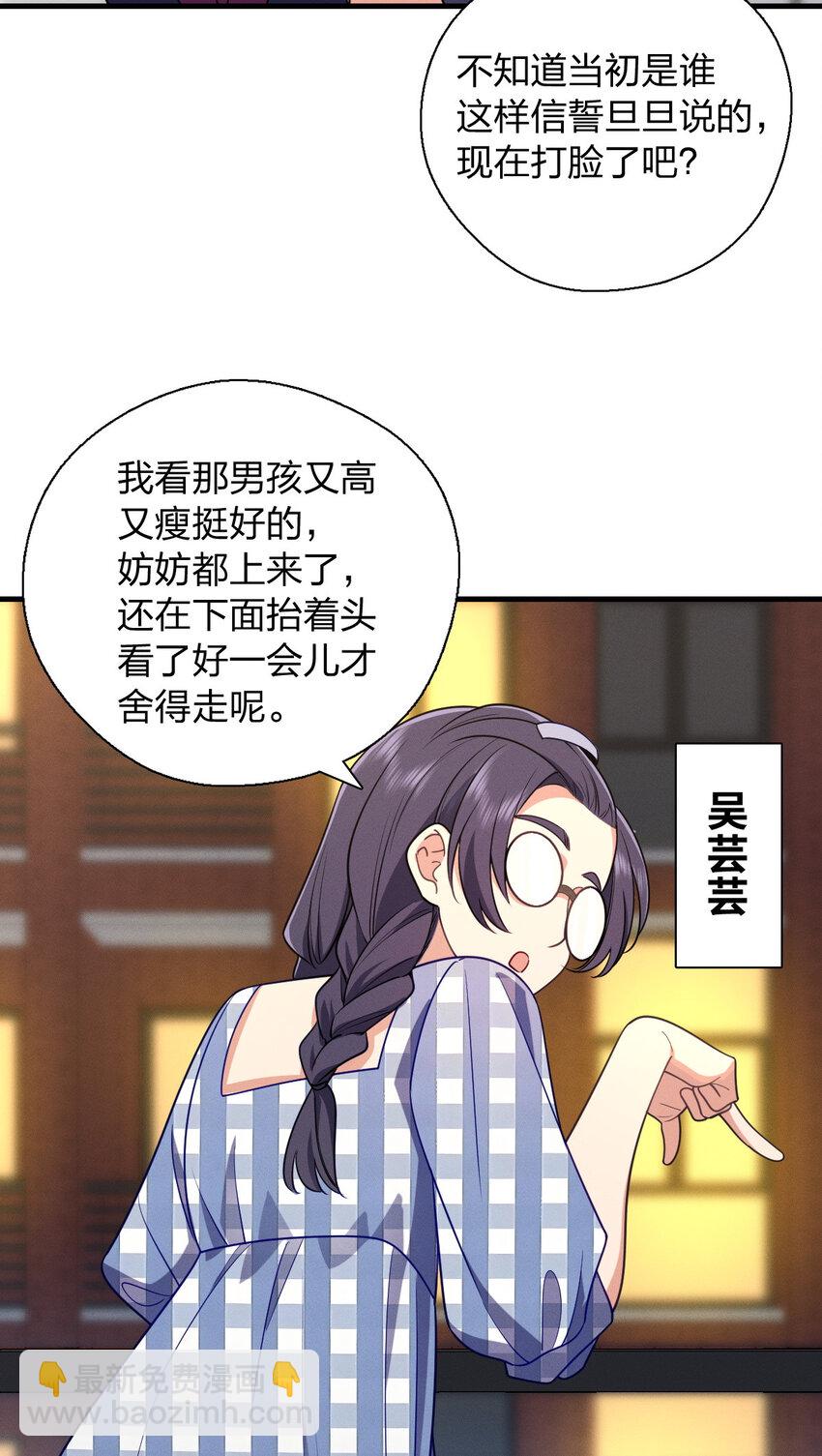 45 女生宿舍36
